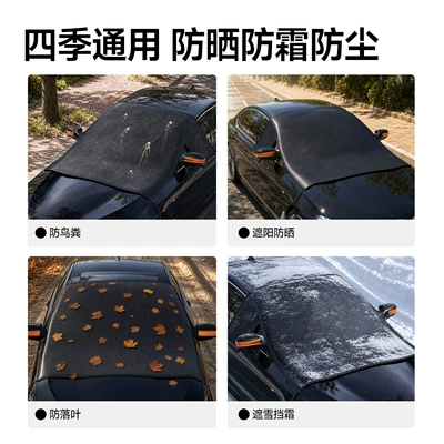 supplies, windshield snow cover, Car snow shield