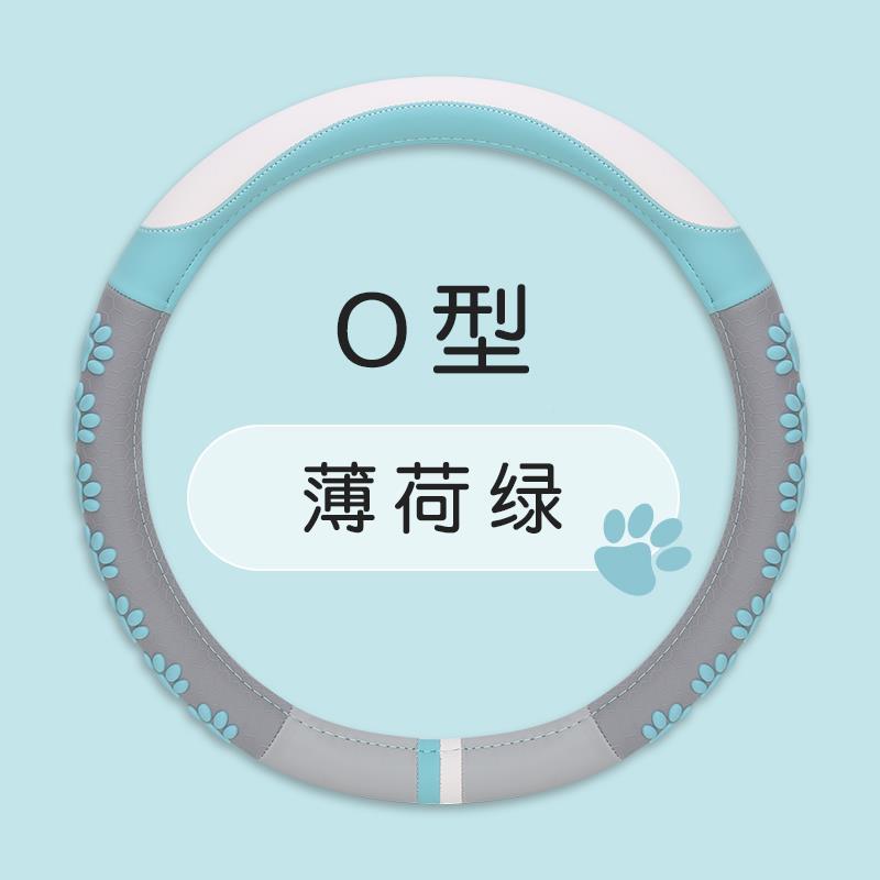 FSB--F015 【BYD】 민트 그린 라운드