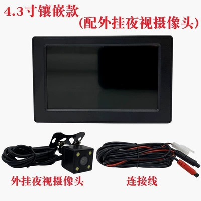 Electric Tricycle Reversing Camera Car display - 43inch-set-of-inset-external-night-vision