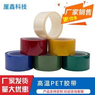 PET�Gɫ�ߜ��z�� ��܇�������ڱι��z�͸ߜ؟o�۲����z�G�z