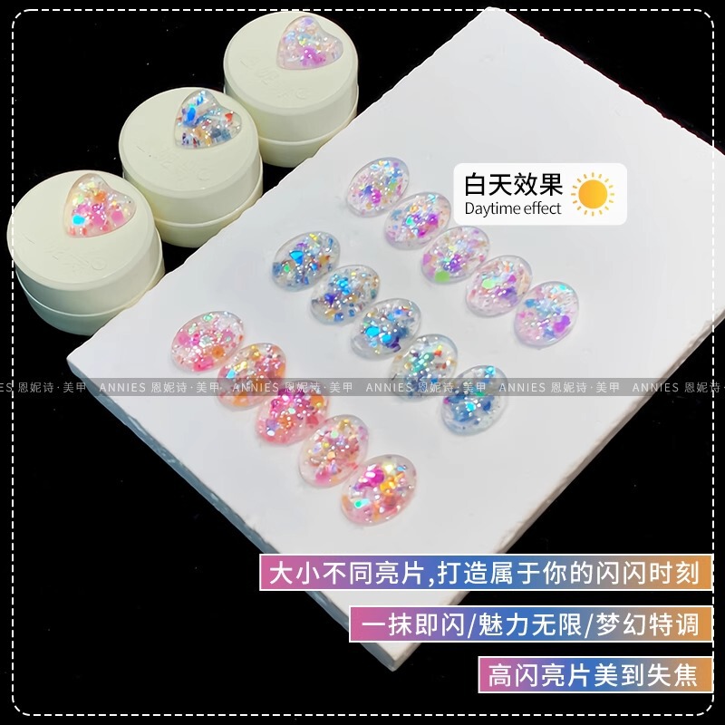 Ennis Luminous Firefly Sequin Nail Polish Glue 2025 New Flashing Diamond Sequin Glue Wholesale