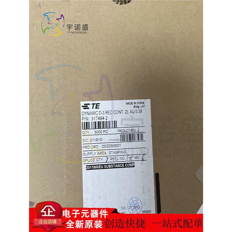 TE AMP泰科进口连接器 917484-2 端子 接插件14-16AWG镀金现货