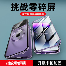 �羳���۴�ҕ������iPhone14Promax�֙C�����ٷ��Q�p�沣��ȫ��13