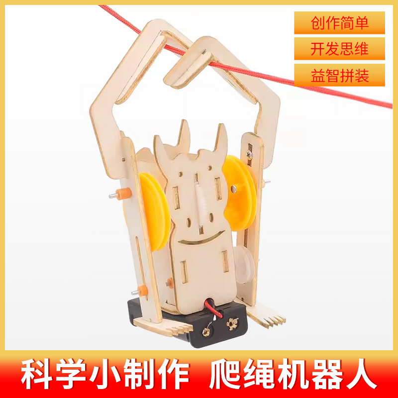 b등산 로프 로봇