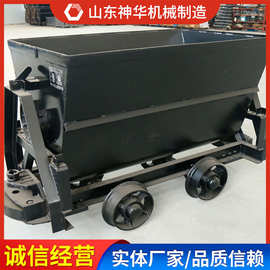 MFC0.75-6翻斗式矿车产品图片现货直供MFC0.75-6翻斗式矿车