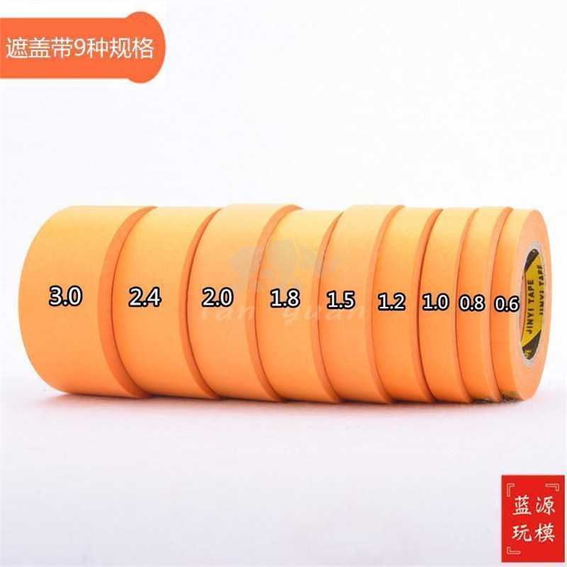 커버링 테이프[9개 사양 0.6~3.0]
