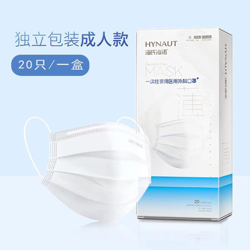 Summer breathable medical mask