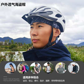 头巾帽网眼透气吸汗骑行小帽四季束发帽街舞嘻哈滑板海盗帽包头帽