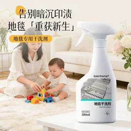 洗衣凝珠;衣物清洁护理;家居清洁护理