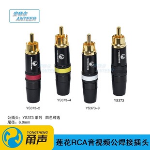 �RCA���^YS373��ɫ僽���ҕ�l÷�����^������Ⱥ���书���^