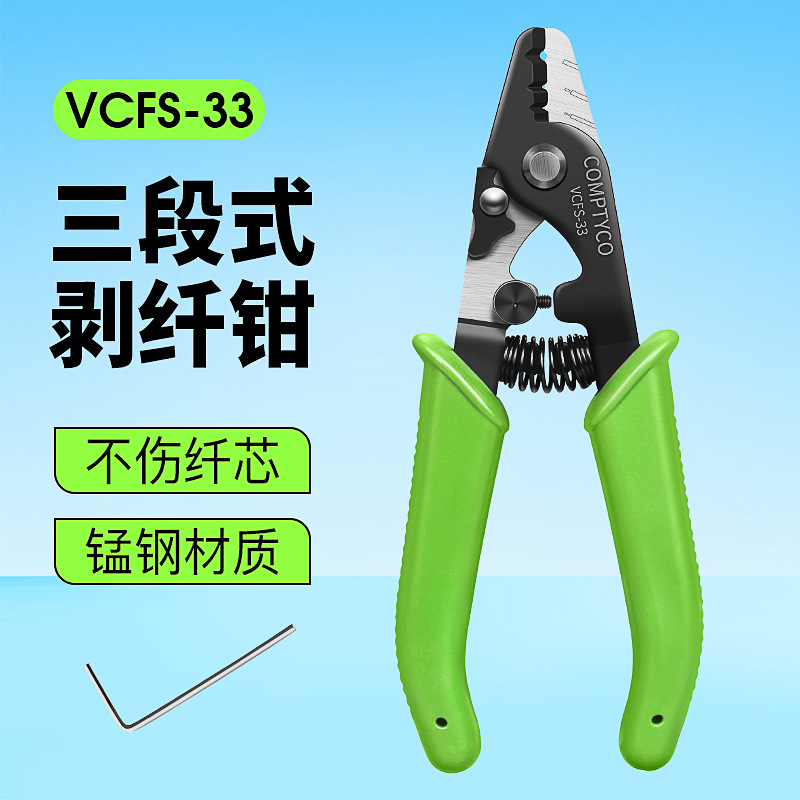 Light green vcfs-33