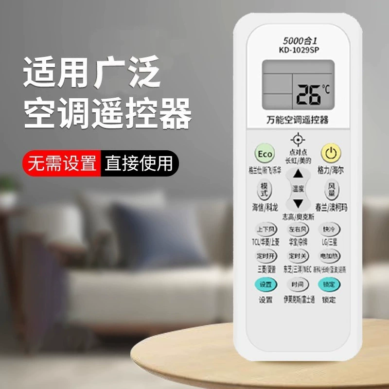 Оригинальный универсальный пульт дистанционного управления кондиционером можно использовать с Gree, Midea, Haier, Hisense, Kelon, Xiaomi, Hualing и Chigo.