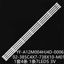 ���ȿ�40T7600����02-385C4X7-738X10-M01 YF-A12M004HJ4D-0006