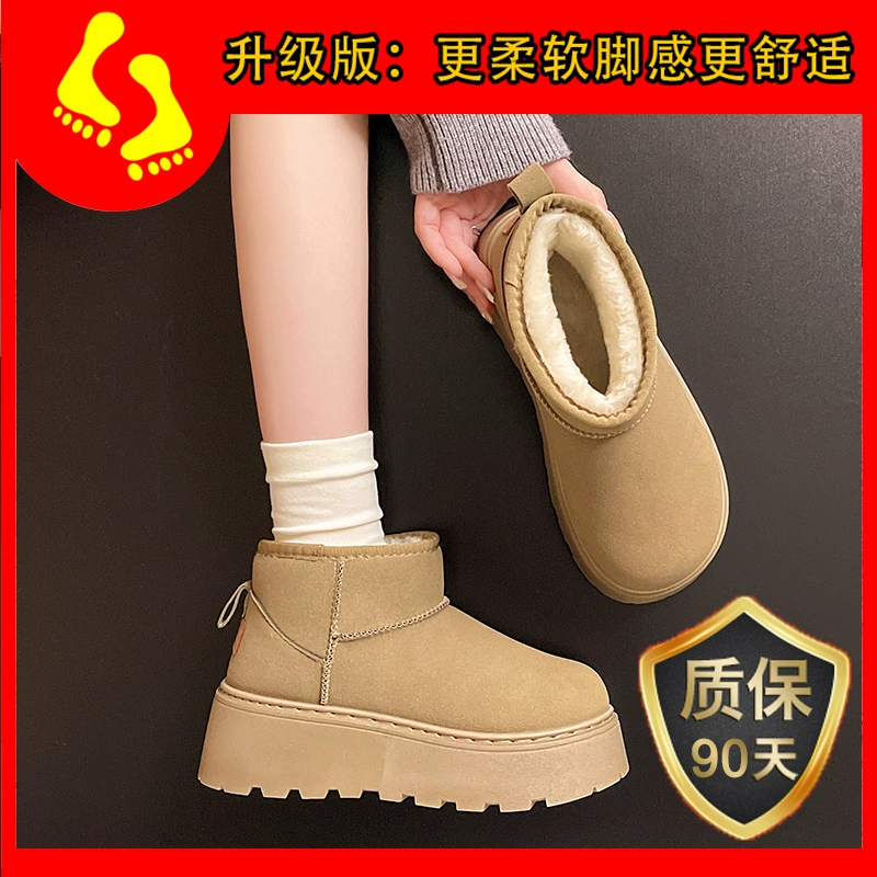 Winter warm boots platform, keep warm non-slip shoes