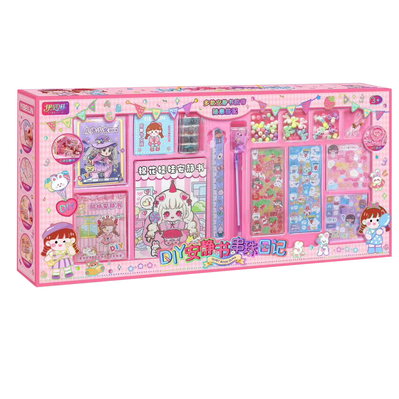 Girls little princess DIY goo card three-dimensional quiet book beaded watercolor graffiti training institutions large gift box wholesale