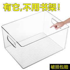 本収納ケース透明児童絵本棚机整理神器デスクトップa 4書籍収納ボックス学生