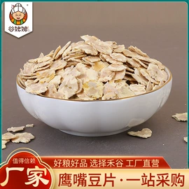 麦片;其他冲调饮品;其他五谷杂粮