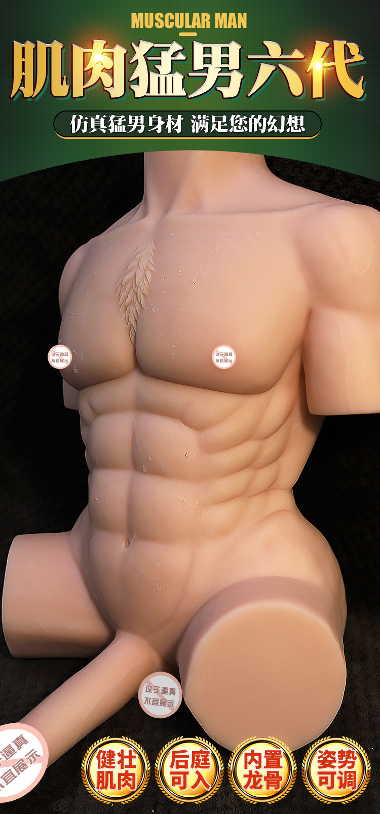 Jiuai Half-Body Silicone Doll Dildo Masturbator, Realistic Flesh-Tone Adult Toy — detail image 1