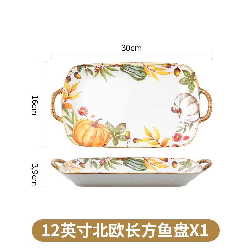 碗高颜值北欧南瓜碗盘子组合家用陶瓷餐具高轻奢欧式日式田园|undefined