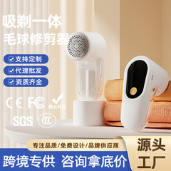 新款去球器衣服毛球修剪器剪毛器起球去毛器充电式打刮除毛球神器