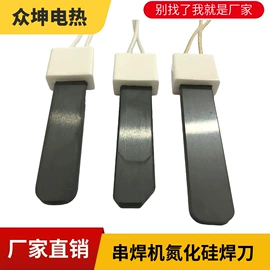 电热/发热管;电热圈;锅炉配附件