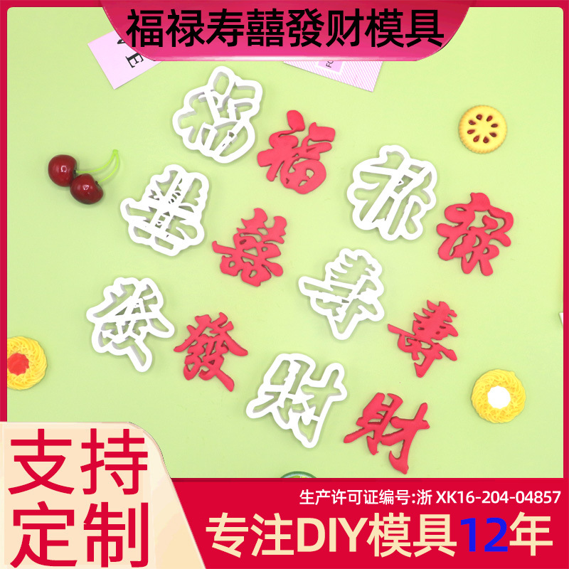 Household Mould