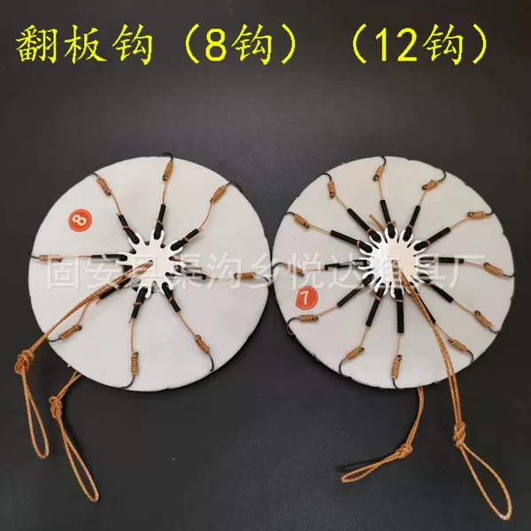 Flip Hook Iseni Anti-Tangle Hook Eight-Claw Sea Rod Hand-Throw Rod Wild Fishing Flip Hook Fish Hook Fishing Gear Wholesale