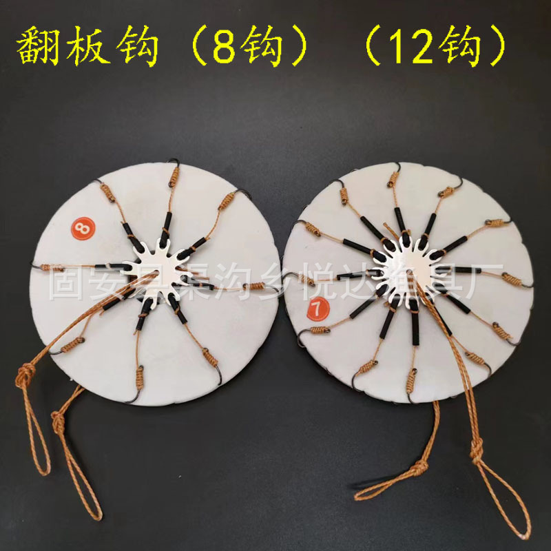 Turn-over Hook Ishni anti-winding hook eight-Claw Sea rod hand throwing Rod wild fishing hook fishing gear supplies wholesale Turn-over Hook Ishni anti-winding hook eight-Claw Sea rod hand throwing Rod wild fishing hook fishing gear supplies wholesale