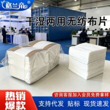 跨境热销水刺无纺布片化妆棉美容院湿敷棉片深层清洁家用卸妆湿敷