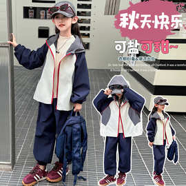 女童春装套装2025新款洋气儿童冲锋衣外套中大童春秋款运动两件套