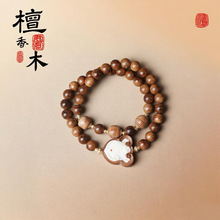 檀香木手串手工精制佛珠念珠DIY双圈搭扎基配饰男女款文玩礼品