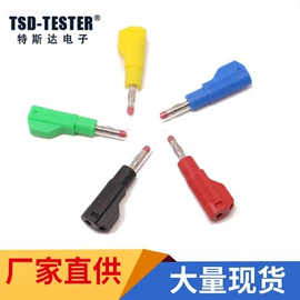 连接器;数码连接器;电子五金材料