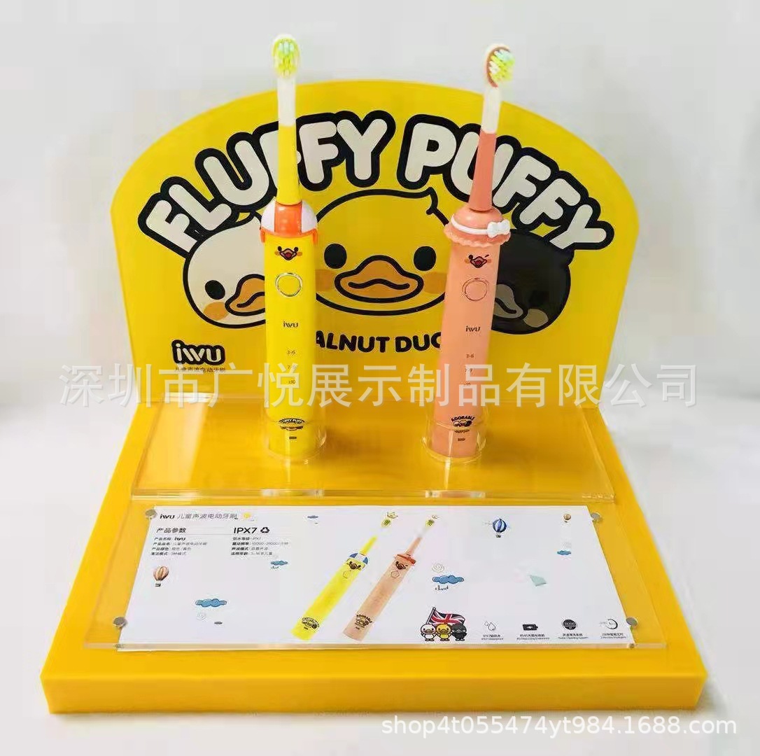 儿童智能电动牙刷有机玻璃展示架成人洗牙器亚克力发光防水演示箱