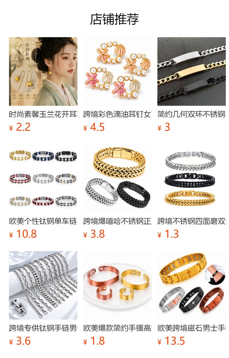 详情图