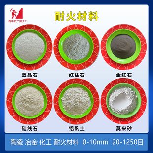 �S�Ҽӹ������{��ʯ��ұ���T�������Xұ�����X�ͻ�����{��ʯ�w��