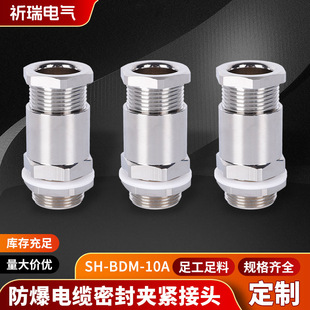 ���Ϻ��z�b���m�^�������m�^SH-BDM-10A���P���|�A�o�ܷ���^