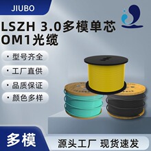 ���Sֱ�� LSZH 3.0mm ��ģ/��о OM1���| �ɸ��������x���N�ɫ
