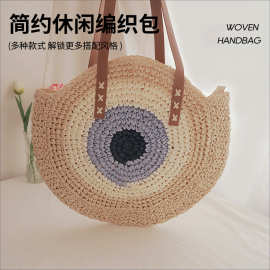 手工编织包包日常通勤提包轻便拉链流苏挎包休闲旅行手提包斜挎