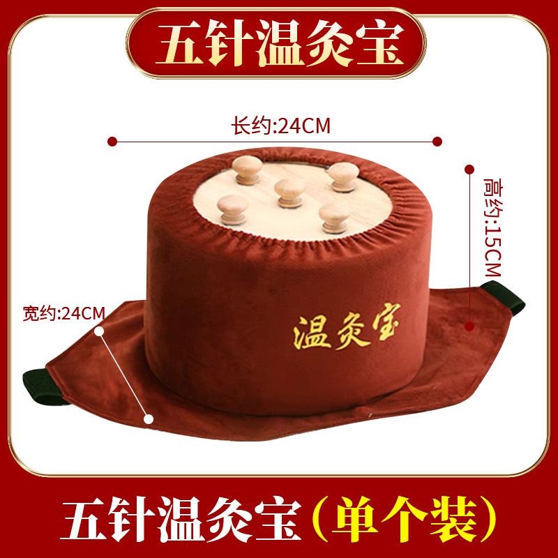 Wenjiubao 無煙無垢材灸箱、煙フィルター、温度制御、腰、腹部、首、ポータブル灸コラムボックス、灸器具|undefined