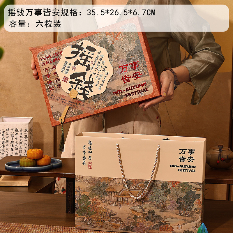新款中秋月饼礼盒高档4/8粒创意礼品包装国风送礼包装盒现货批发|undefined