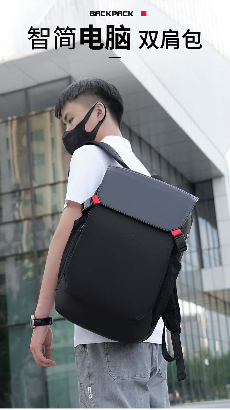 New business backpack, men's backpack, USB laptop bag, fashionable and trendy, light luxury business backpack details Picture