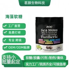 ���R�d�羳�����ܛ��sea moss90������վƷ�ƹ��S֧��O EM