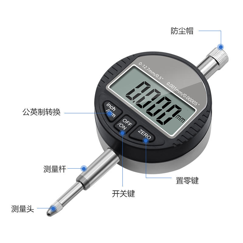 ✅0-12.7mm电子数显百分表0.01mm千分表深度测量指示表精度0.001m