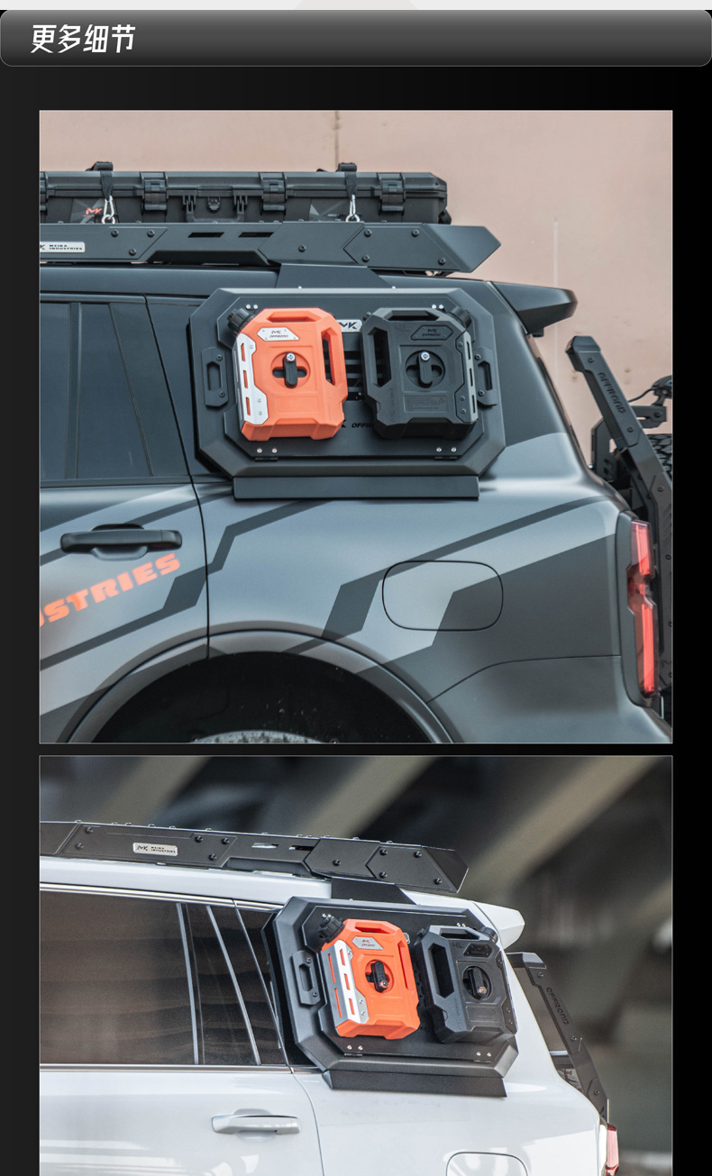 MK Meika portable spare fuel tank modified for Tank 300/400/500 series all-terrain vehicles, universal outdoor fuel container