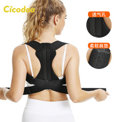Japanese new anti-hunchback posture corrector for adults and children, unisex sitting posture support band, shoulder-opening straight back posture correction band