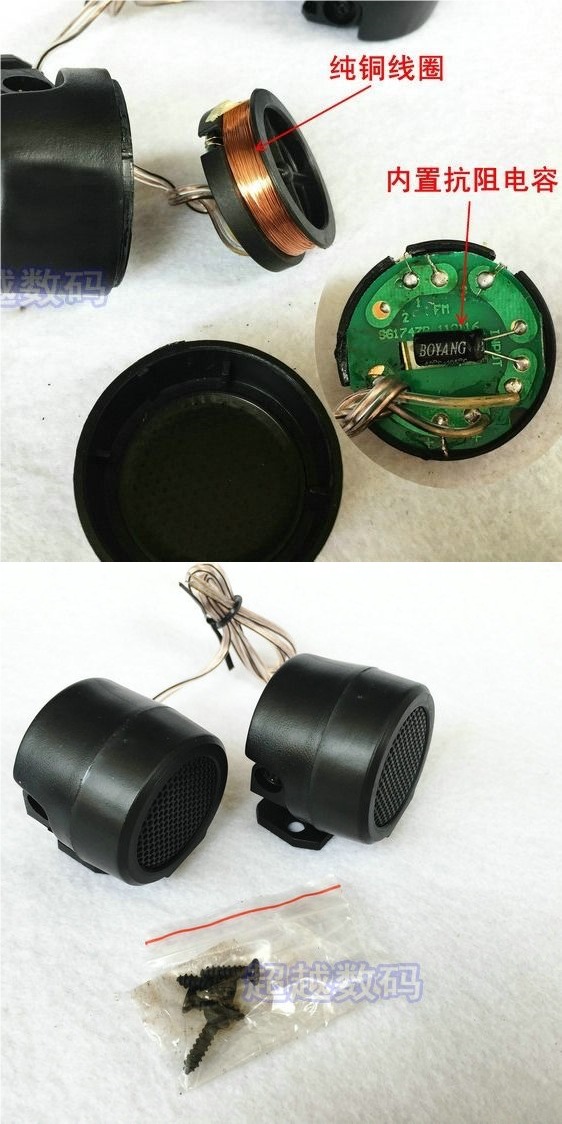 Car Tweeter High-Pitched Car Audio Modified Small Tweeter Pair High-Power Audiophile Hifi