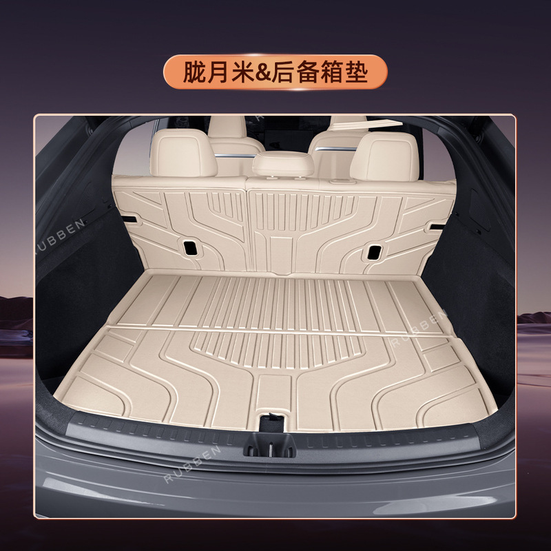 适用于小鹏G6/G7/M03/P7+后备箱垫TPE半包围25款专用汽车尾箱垫24|undefined
