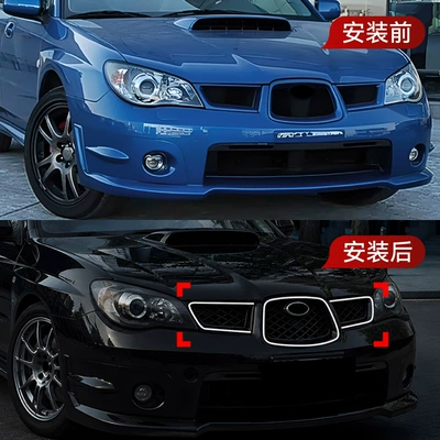 Led Light-Emitting Grille Modification – Zhongwang