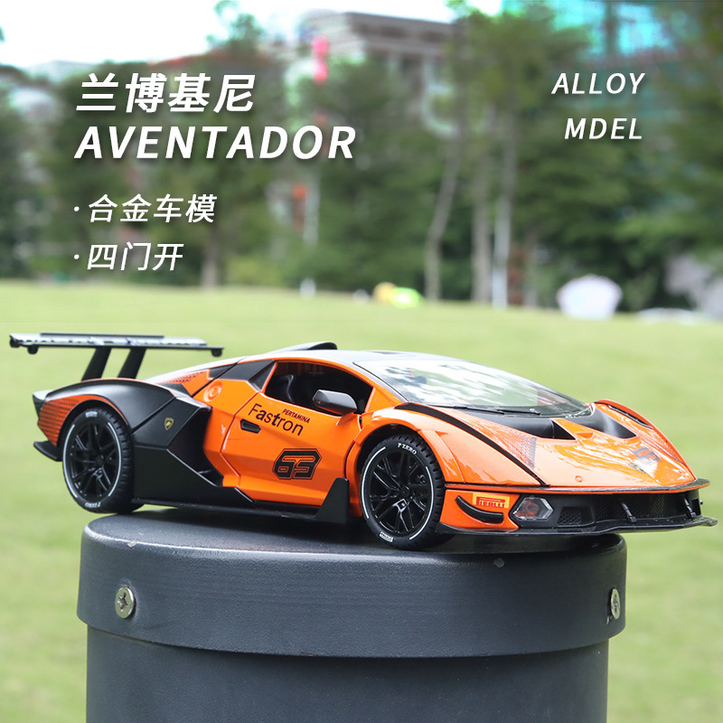 1:24Scv12 Kini Simulation Alloy Car Model with Sound and Light, Pull-Back Children's Toy Car, Gift Ornament