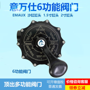 EMAUX���f��ɳ�׸��^1.5��/2��픳����^Ӿ��ɰ���O��ԭ�b���^�y�T
